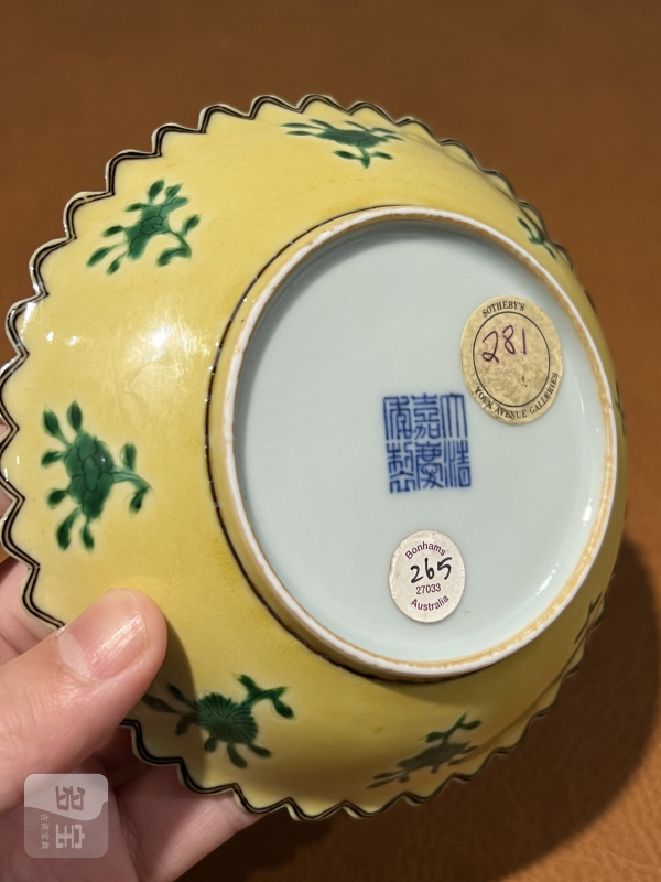 清嘉庆 黄地绿龙纹花口盘 - 图7